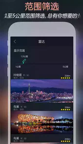趣多多官网