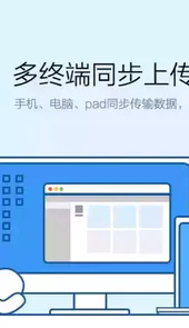 手机微云网页版