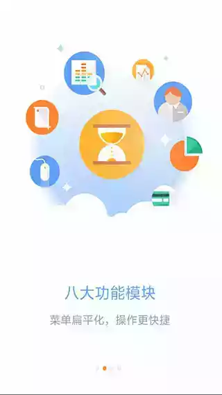 平安e行销官网网页版