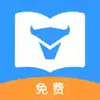 牛角免费阅读小说 6.10