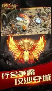 1.76攻速合击