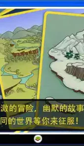 找你妹电脑版游戏
