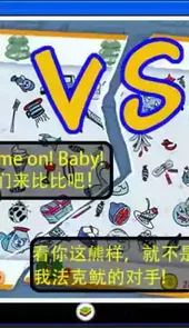 找你妹电脑版游戏