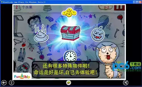 找你妹电脑版游戏