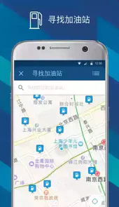 福特派互联软件