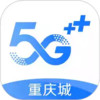 重庆移动公司网上营业厅 7.7