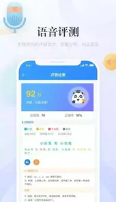 e学中文V3.9.3安卓版