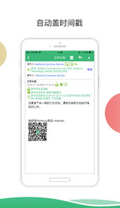 密信最新