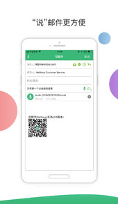 密信最新