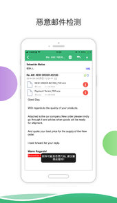 密信最新