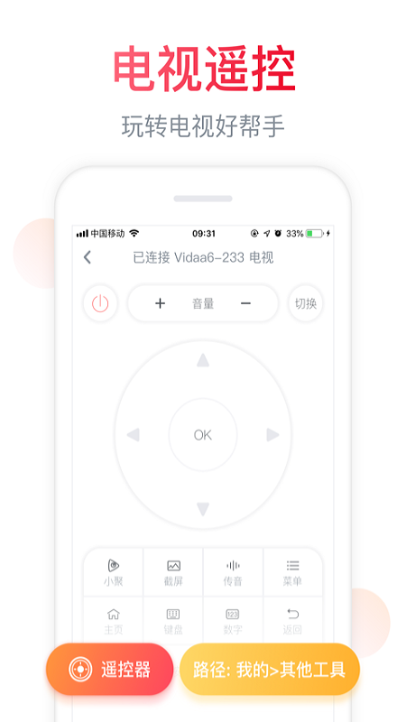 聚好看app