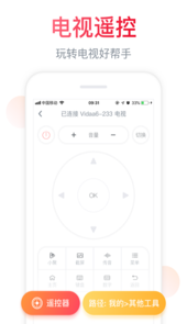 聚好看app