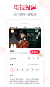 聚好看app