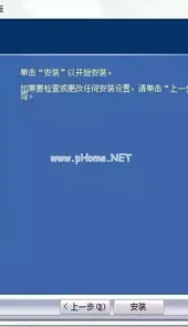 网蚁摄像头驱动