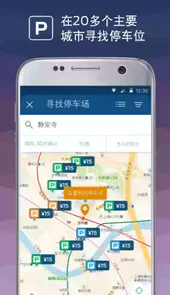 福特派苹果版本