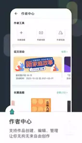 豆瓣app最新版