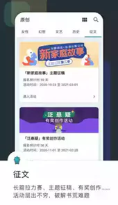 豆瓣app最新版