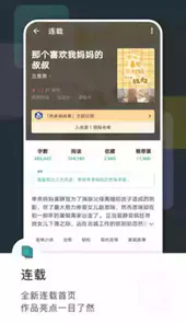 豆瓣app最新版
