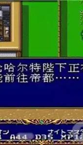 md模拟拟器安卓版