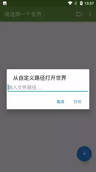 我的世界btr汉化最新版