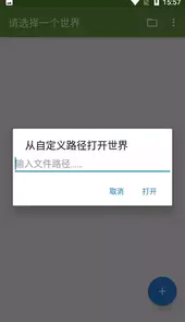 我的世界btr汉化最新版