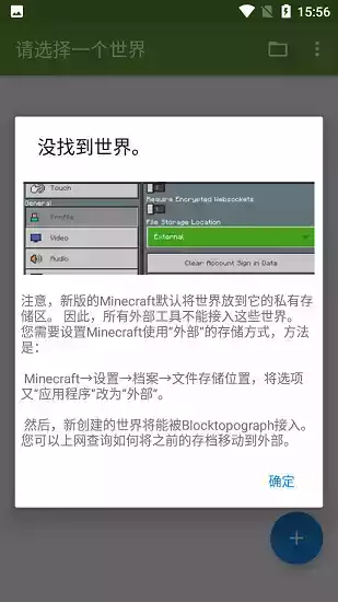我的世界btr汉化最新版
