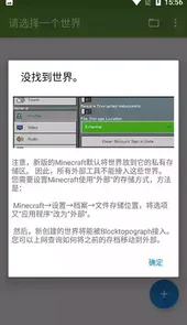 我的世界btr汉化最新版