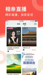 老来网社保认证移动版