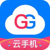 gg云手机 3.11