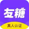 友糖app赚钱 6.19