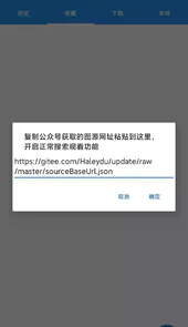 追漫神器破解版