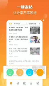 北海365V5.6.13安卓版