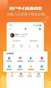 北海365V5.6.13安卓版