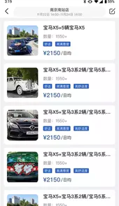 京宁租车
