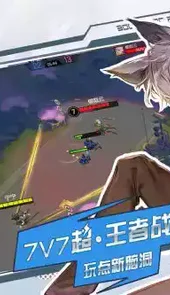 手机三百英雄