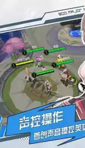 手机三百英雄