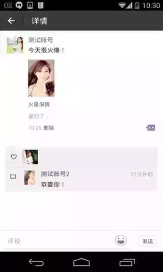 最新微信对话生成器