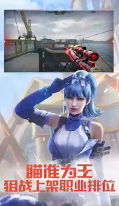 cf手游单机版免费版