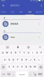 wma播放器