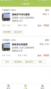 康久久