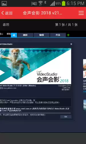 中国破解联盟论坛