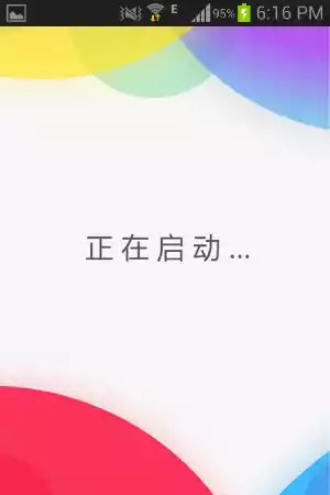 中国破解联盟论坛