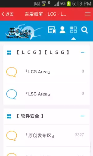 中国破解联盟论坛