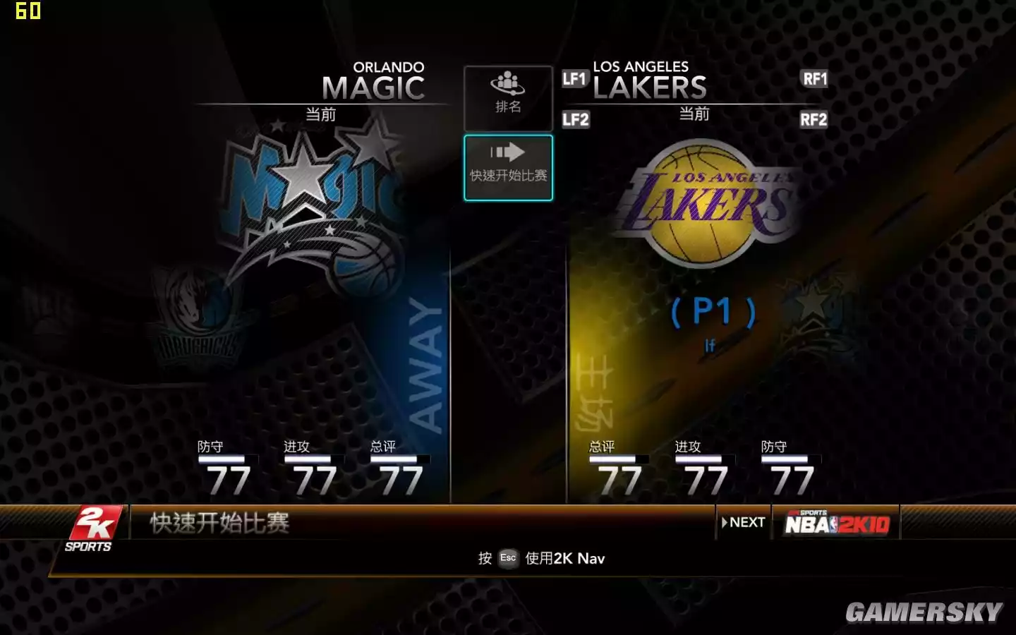 nba2k10官网