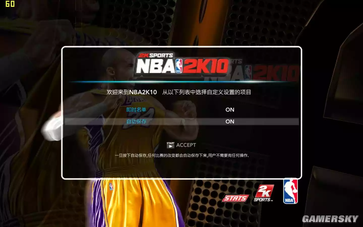 nba2k10官网