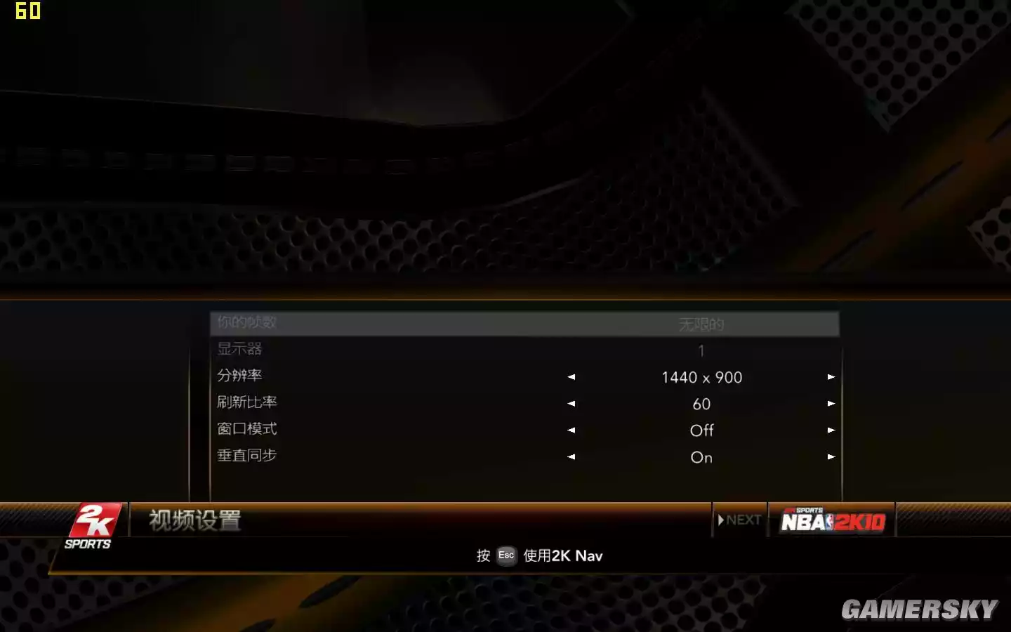 nba2k10官网