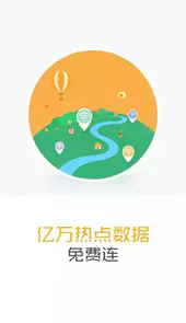 万能通