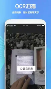goodnote笔记app