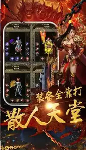 大庆仿逐鹿传奇