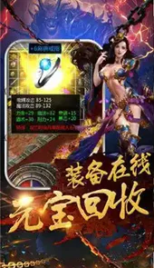 大庆仿逐鹿传奇